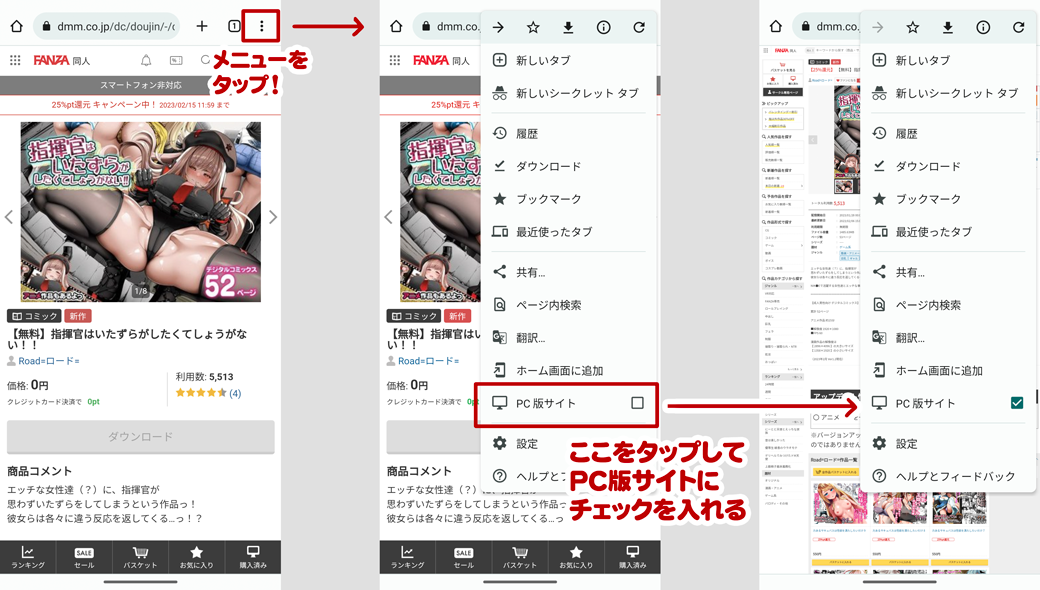 指揮官はいたずらがしたくてしょうがない！！