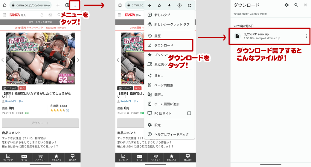 指揮官はいたずらがしたくてしょうがない！！