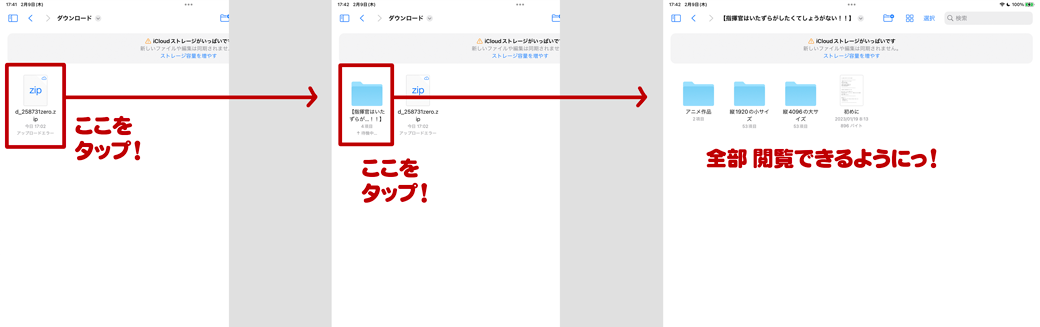 指揮官はいたずらがしたくてしょうがない！！